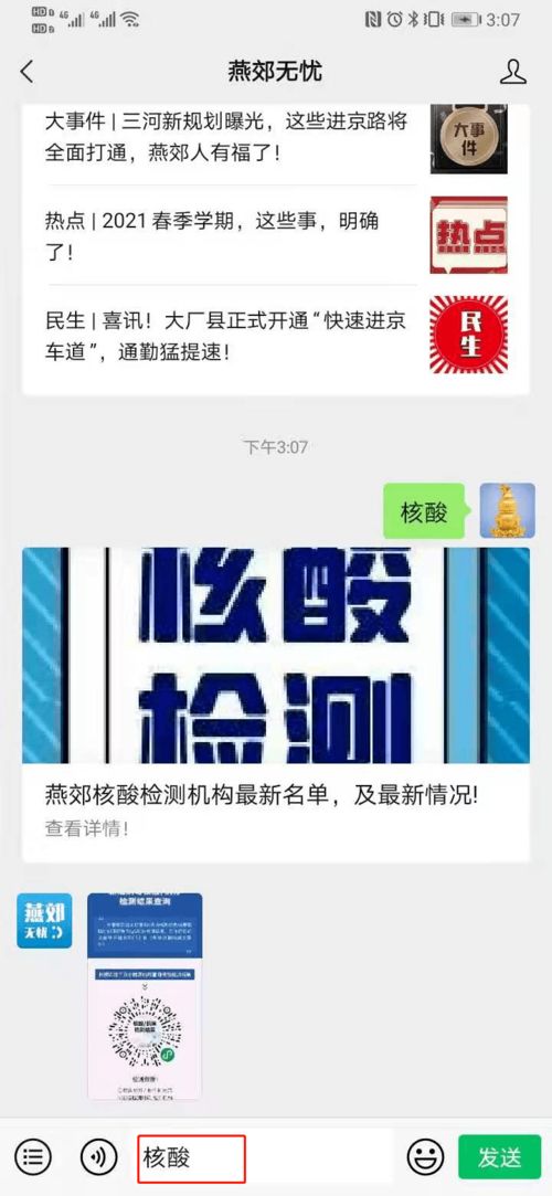 房地產行業代理記賬與代理代辦服務——精準對接供求信息，助力企業高效運營