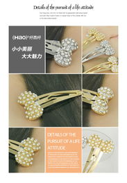 韓風(fēng)珍珠水鉆邊夾 點亮甜美發(fā)型的精致之選