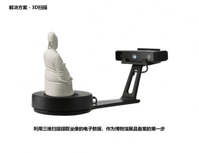 數(shù)字創(chuàng)想，瓷藝新生 當(dāng)3D技術(shù)點(diǎn)燃陶瓷文化衍生內(nèi)容