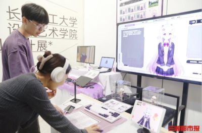 科技與藝術的交響曲 沉浸式體驗數字衍生內容畢業設計展